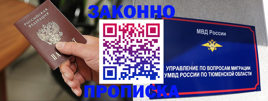 форма 3 в Москве